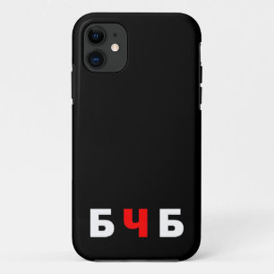 Capa Para iPhone 11 Bielorrússia Livre, б ч б