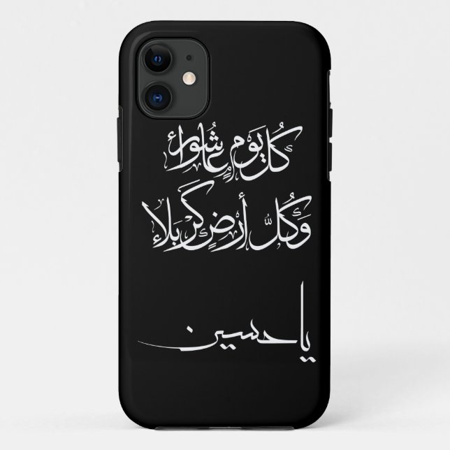 Capa Para iPhone 11 Cada caso do ashura iPhone5/5s do dia (Verso)