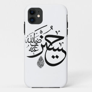 Capa Para iPhone 11 caligrafia árabe