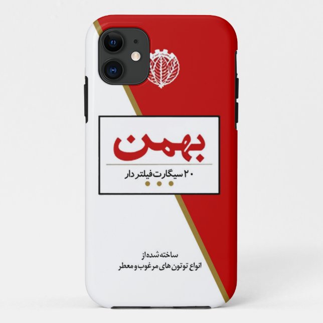 Capa Para iPhone 11 Cigarro Bahman (Verso)