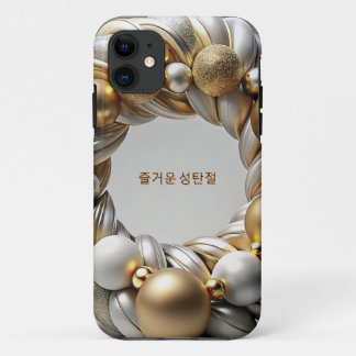 Capa Para iPhone 11 Design coreano