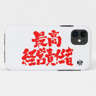 Capa Para iPhone 11 [Kanji] CEO