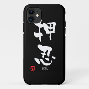 Capa Para iPhone 11 KANJI de "Osu" (termos de Budo)