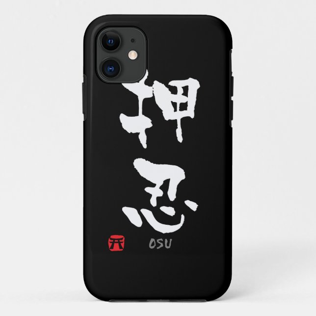 Capa Para iPhone 11 KANJI de "Osu" (termos de Budo) (Verso)