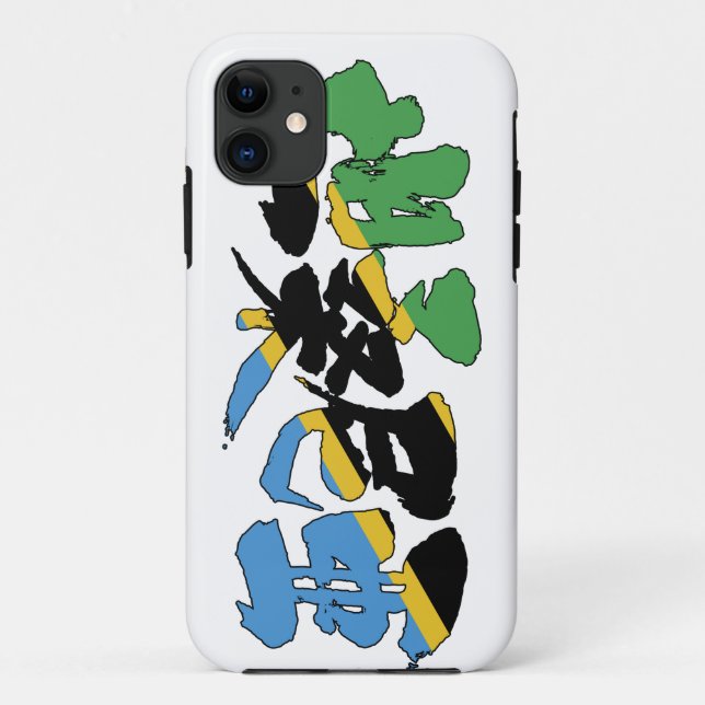 Capa Para iPhone 11 [Kanji] Tanzânia (Verso)