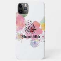 Alhamdulillah Caligrafia islâmica árabe Arte