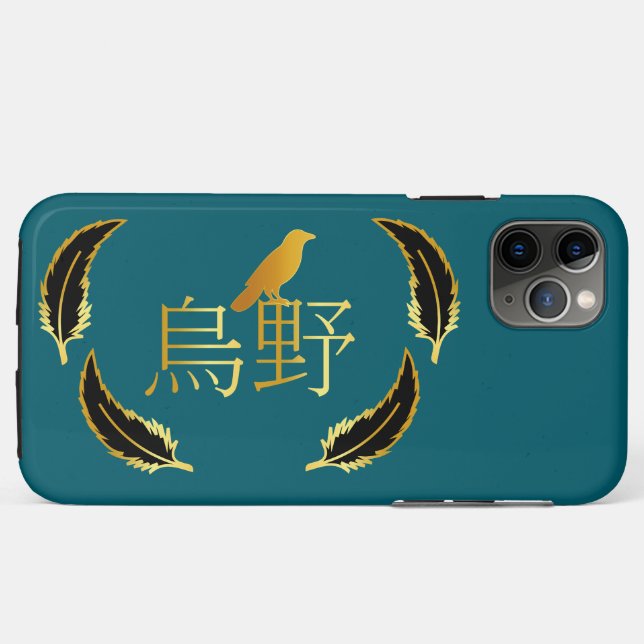 Capa Para iPhone 11 Pro Max Funda para iPhone / iPad Karazuno  (Verso (horizontal))