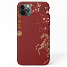Red & Gold Chinese Zodiac Year of the Horse