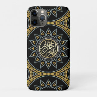 Capa Para iPhone 11 Pro Sunflower Bismillah Caligrafia Árabe