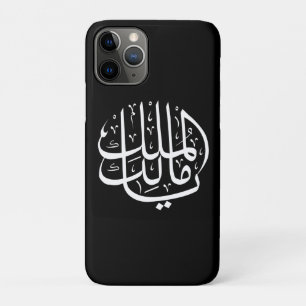 Capa Para iPhone 11 Pro ya malik al mulk Ya Caligrafia Árabe Islâmica