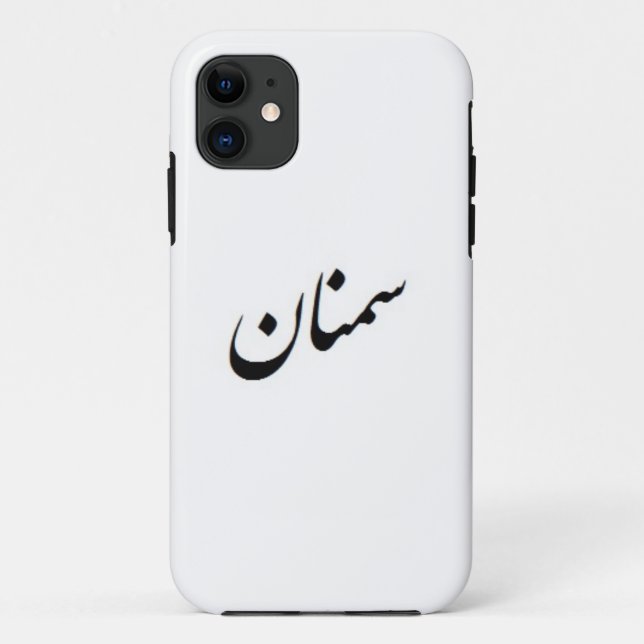 Capa Para iPhone 11 Semnan Calliografia (Verso)