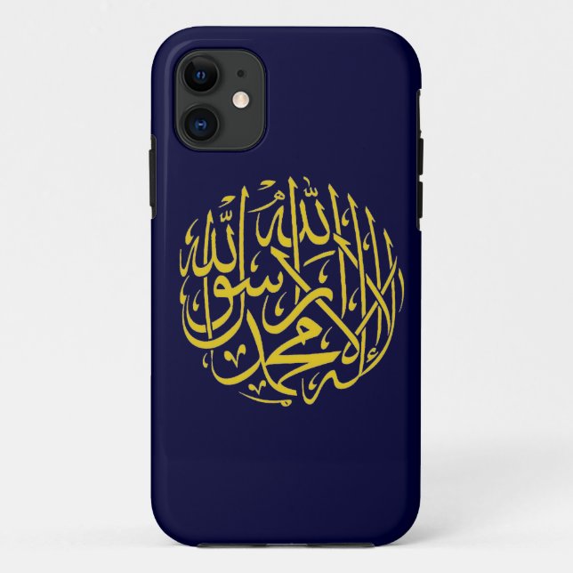 Capa Para iPhone 11 Shahada Islâmica (Verso)