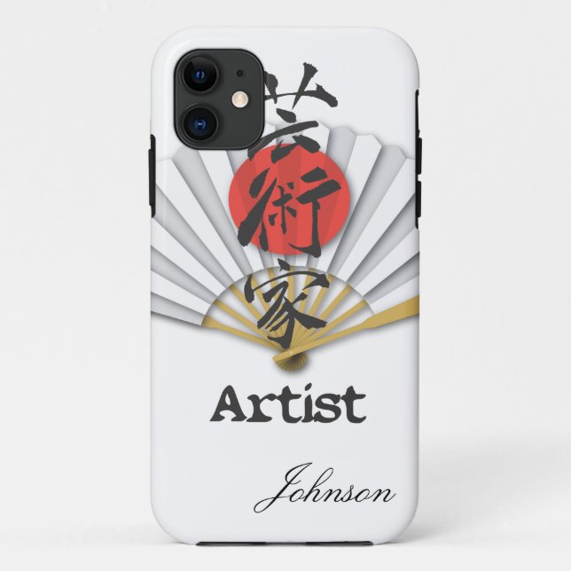 Capa Para iPhone 11 Zen Trabalho de arte (Verso)