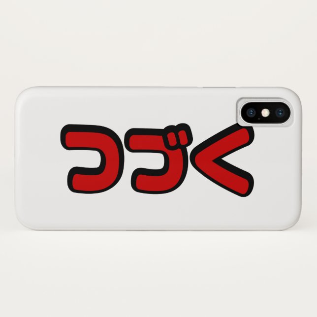 Capa Para iPhone, Case-Mate A Ser Continuado つ づ く Língua Katakana Japonesa (Verso (Horizontal))