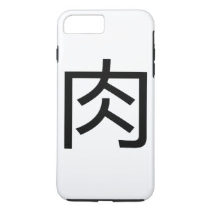 Capa iPhone 8 Plus/7 Plus carne Niku do 肉 MI-ao Kanji japonês Niku da car