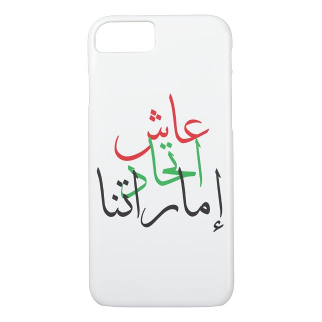 CAPA PARA iPhone, Case-Mate  DIA NACIONAL CASE/COVER DOS UAE (Verso)
