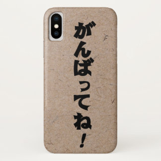Capa Para iPhone Da Case-Mate "Ganbatte" em Hiragana em Papel Japonês Feito à Mã