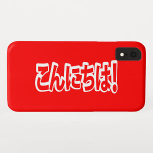 Capa Para iPhone Da Case-Mate Konnichiwa! Olá Japonês! こんにちは Nihongo Língua