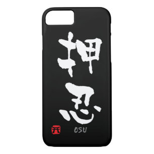 Capa iPhone 8/ 7 'Osu' KANJI (Termos Budo)