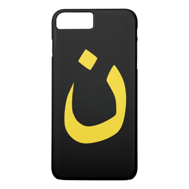 Capa Para iPhone, Case-Mate Símbolo Cristão Nazareno Espiritualidade em amarel (Verso)