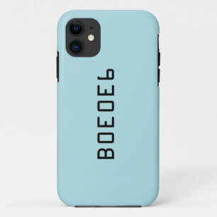 Capa Para iPhone Da Case-Mate Cor sólida do azul de pó com número B0E0E6 do Hex