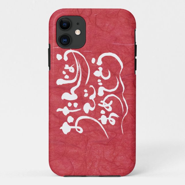 Capa Para iPhone Da Case-Mate Feliz aniversário de [Hiragana] (Verso)