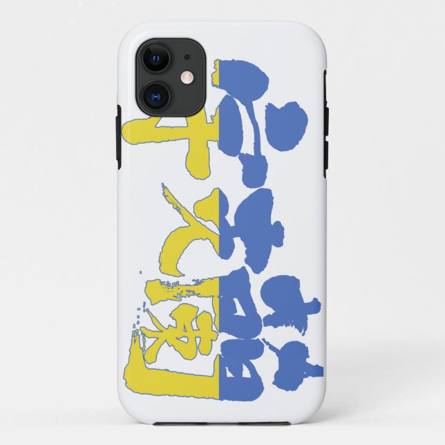 Capa Para iPhone Da Case-Mate [Kanji] Ucrânia (Verso)