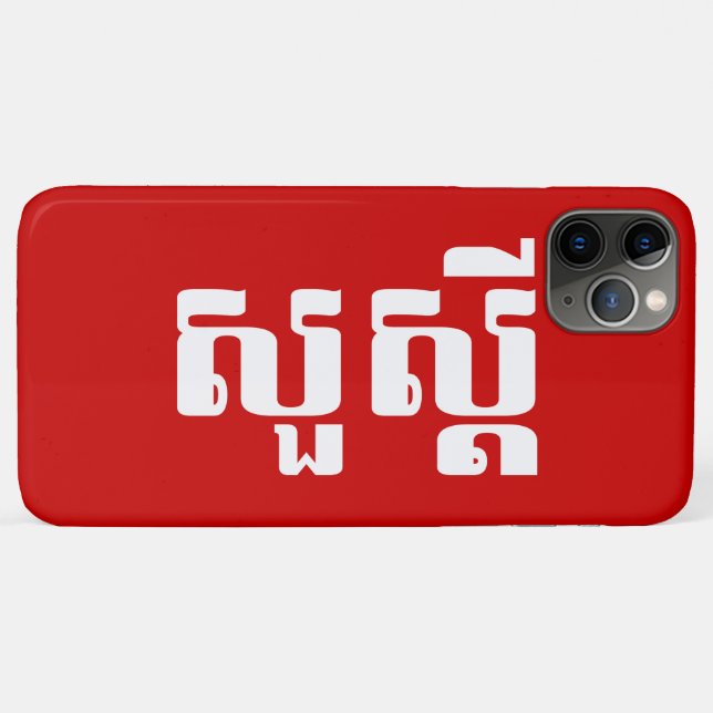 Capa Para iPhone Da Case-Mate Olá / Suas'dei em Khmer / Script Cambojano (Verso (horizontal))