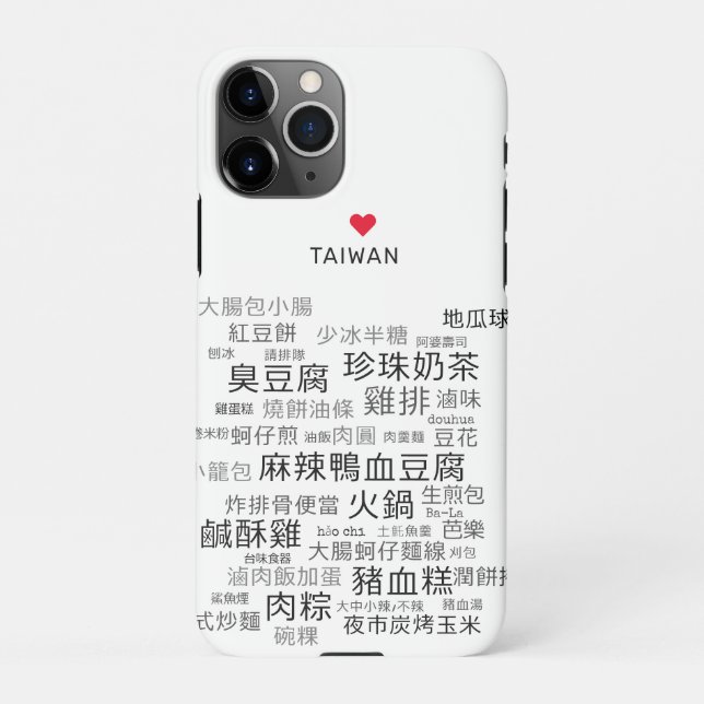 Capa Para iPhone Fortalecimento de Taiwan (Verso)