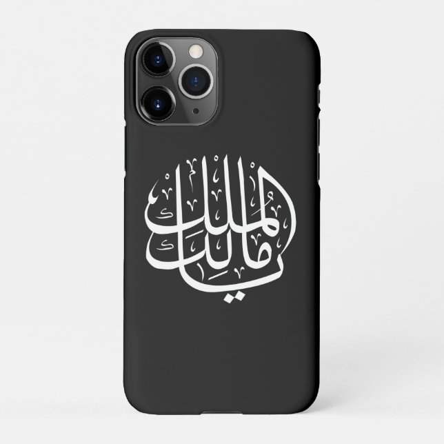 Capa Para iPhone ya malik al mulk Ya Caligrafia Árabe Islâmica (Verso)