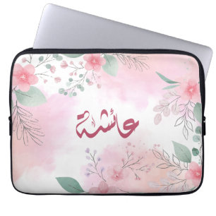 Capa Para Notebook ا س ع ا ئ ش م nome árabe ة