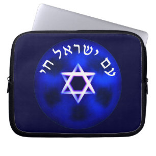 Capa Para Notebook Am Yisrael Chai