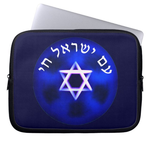 Capa Para Notebook Am Yisrael Chai (Frente)