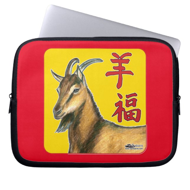 Capa Para Notebook Ano da Boa Sorte! (Frente)