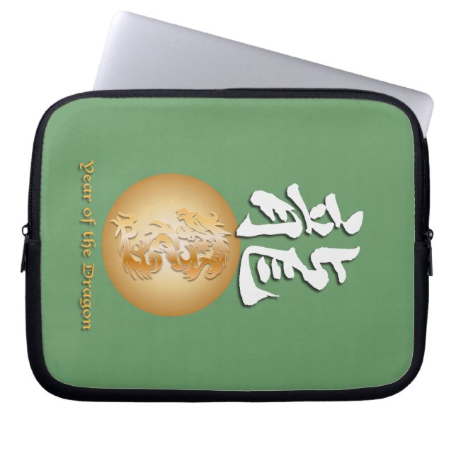 Capa Para Notebook Ano do retângulo Dragão (Frente)
