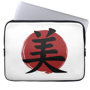 Capa Para Notebook Beauty Kanji Símbolo Japonês Caligrafia