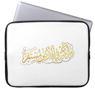 Capa Para Notebook Bolsa Eletrônica Estojo de Proteção para Arte Árab