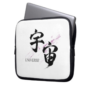 Capa Para Notebook Caligrafia Japonesa Kanji Uchu/Universo