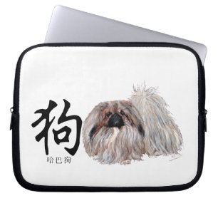 Capa Para Notebook Cão Caligráfico PEK - Cão Pequinês