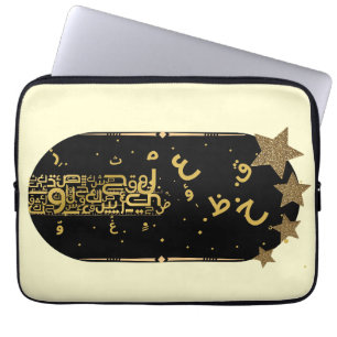 Capa Para Notebook Capinha de Laptop com Caligrafia Árabe