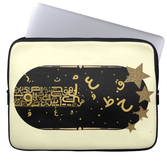 Capa Para Notebook Capinha de Laptop com Caligrafia Árabe (Frente)