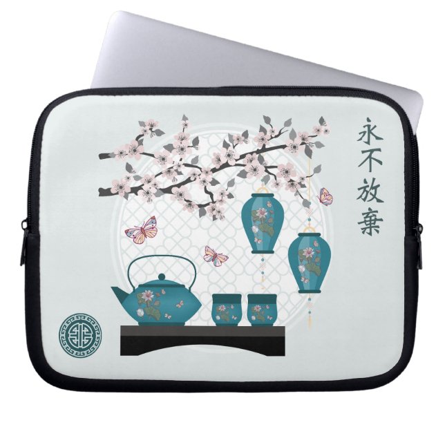 Capa Para Notebook Chá asiático lança-chamas design (Frente)