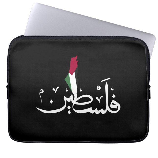 Capa Para Notebook Chaveiro acrílico (Frente)