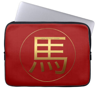 Capa Para Notebook Dourado Ideograma de Cavalo Chinês Ano Zodiac Aniv