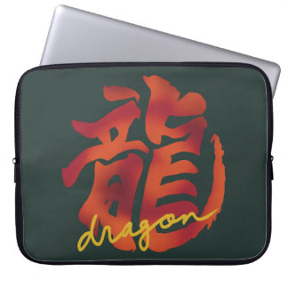 Capa Para Notebook Dragon Minimalist Japanese Brush Calligraphy