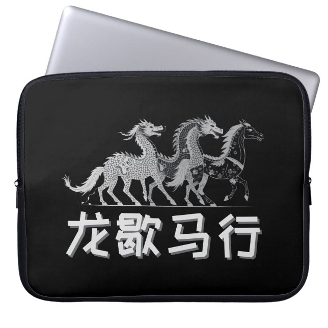 Capa Para Notebook Dragon Rests, Horse Rises | Lunar New Year | Dark (Frente)