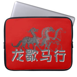 Capa Para Notebook Dragon Rests, Horse Rises | Lunar New Year | Light