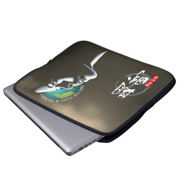 Capa Para Notebook Esperança para a paz mundial | 15" (Frente Inferior)