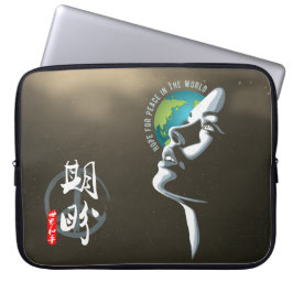 Capa Para Notebook Esperança para a paz mundial | 15"