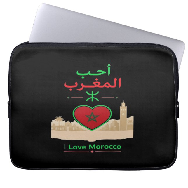 Capa Para Notebook Eu Amo Marrocos (Frente)